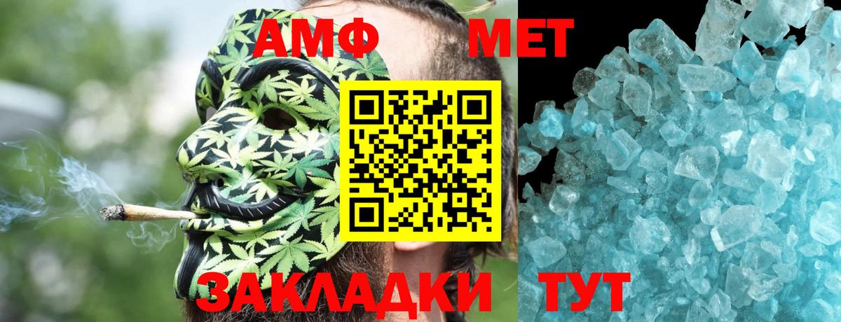 COCAIN Камышин