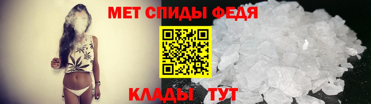 АМФЕТАМИН 98% Камышин