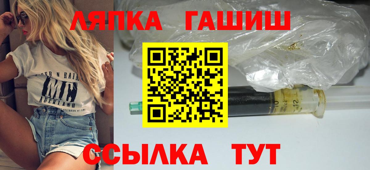 Камышин  Гашиш  Вход с VPN  ГАШИШ Ice-O-Lator 