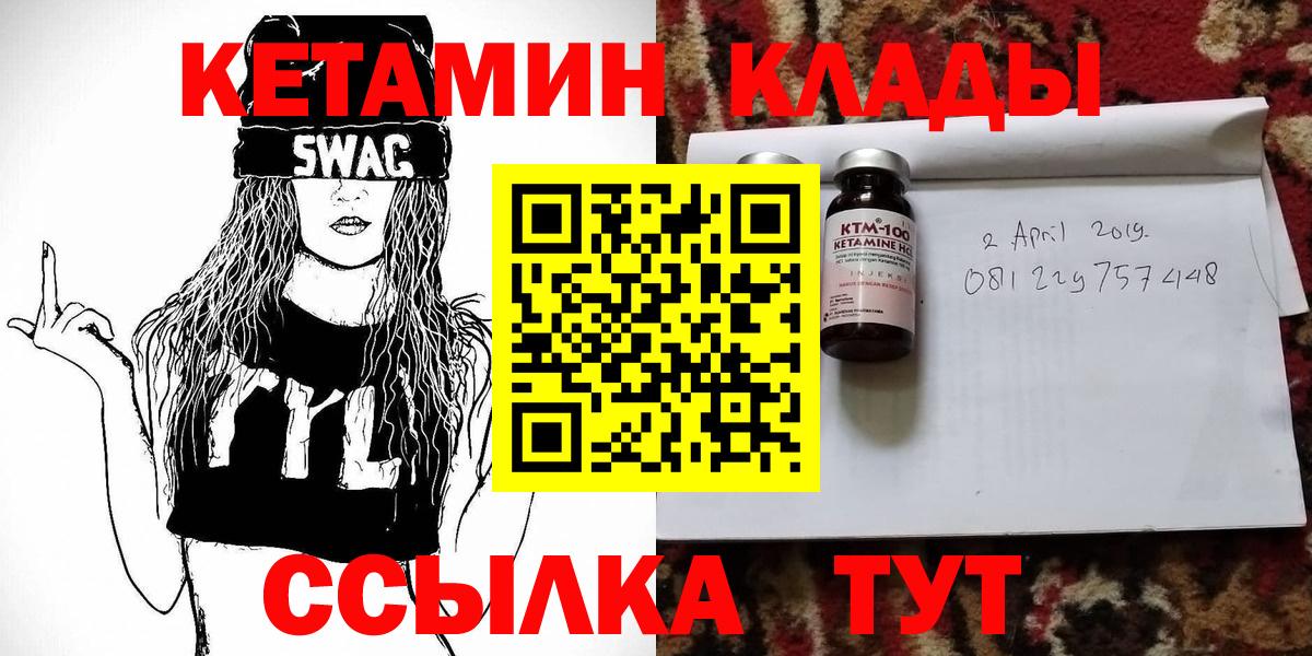 МАРИХУАНА  Камышин  Где купить  Cocaine  A-PVP СК   Вход с VPN  MDMA  Меф МЯУ МЯУ кристаллы  Гашиш 