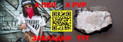 МДПВ Бузулук