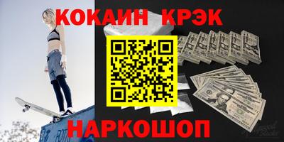 mix Будённовск