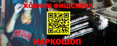 mix Будённовск