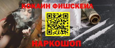 mix Будённовск