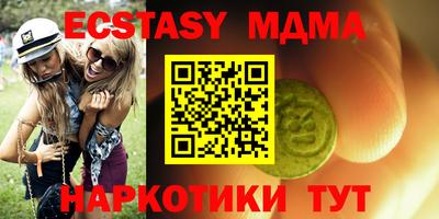 mdma Бугуруслан