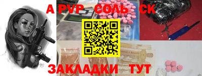 mdma Бугуруслан