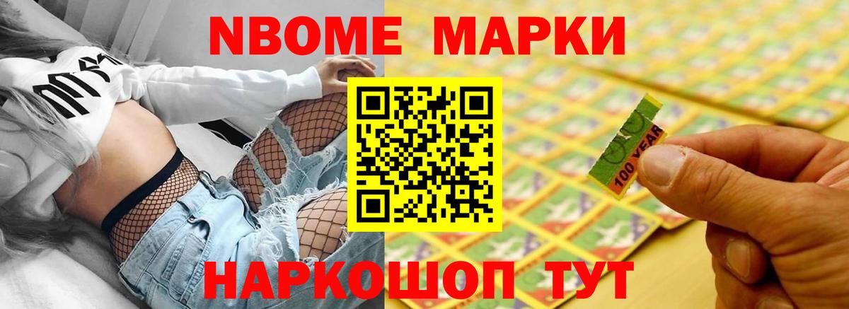 LSD-25 экстази кислота  ЛСД экстази ecstasy  Камышин  Вход с VPN 