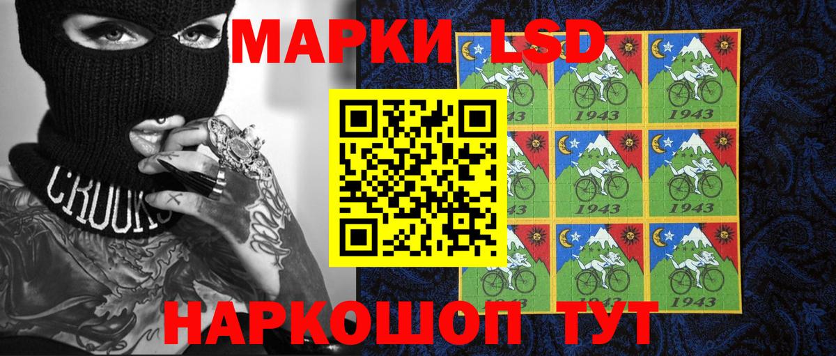 Камышин  Марки N-bome 1500мкг  Вход с VPN  Марки N-bome 1500мкг 